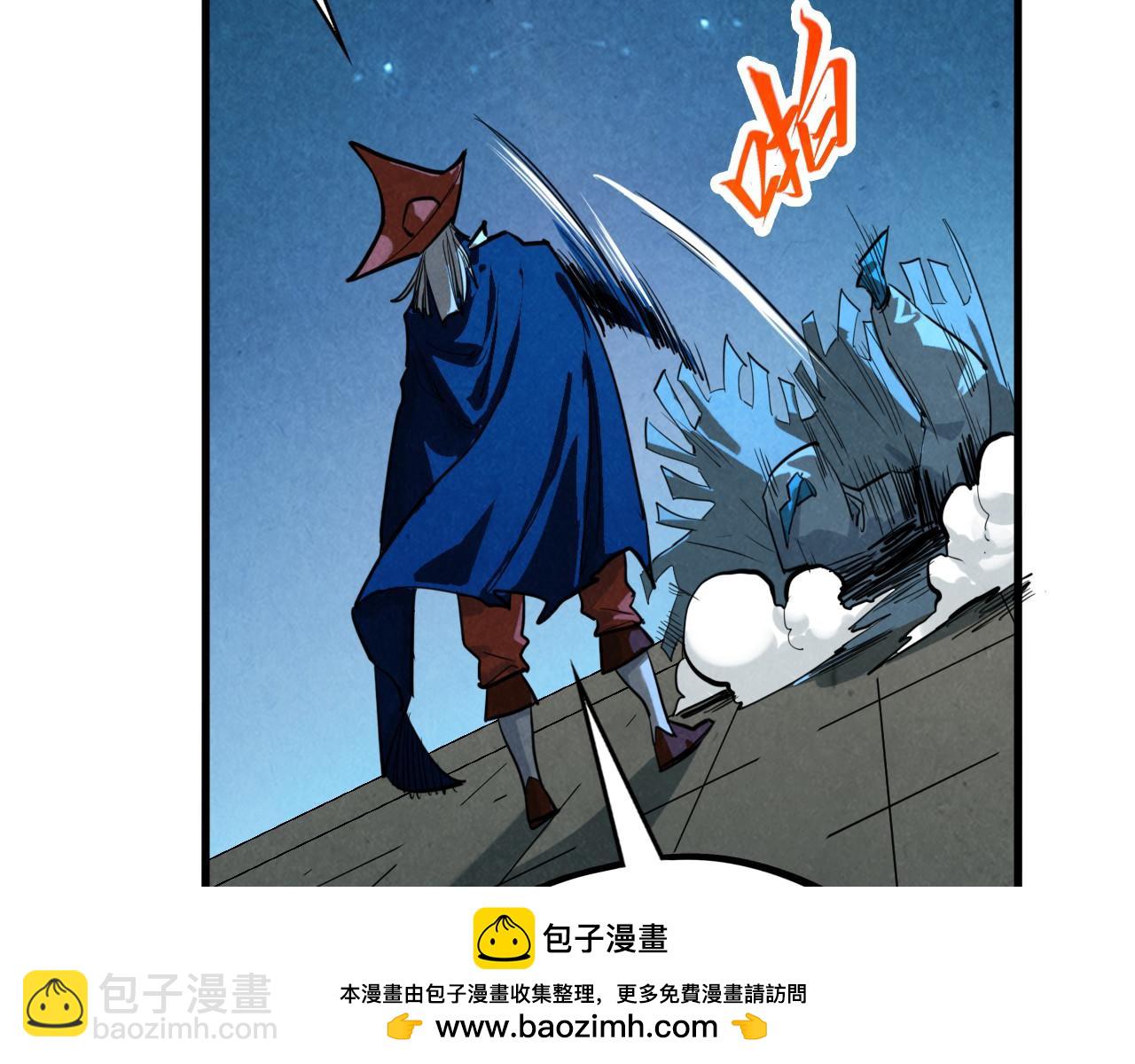 這一世我要當至尊 - 第454話 意想不到(3/5) - 6