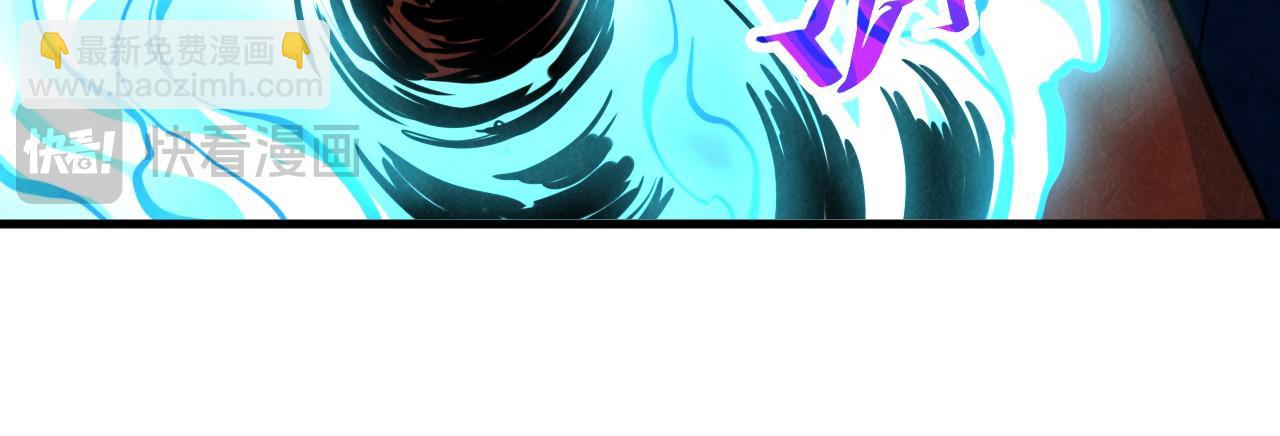 這一世我要當至尊 - 第454話 意想不到(4/5) - 8