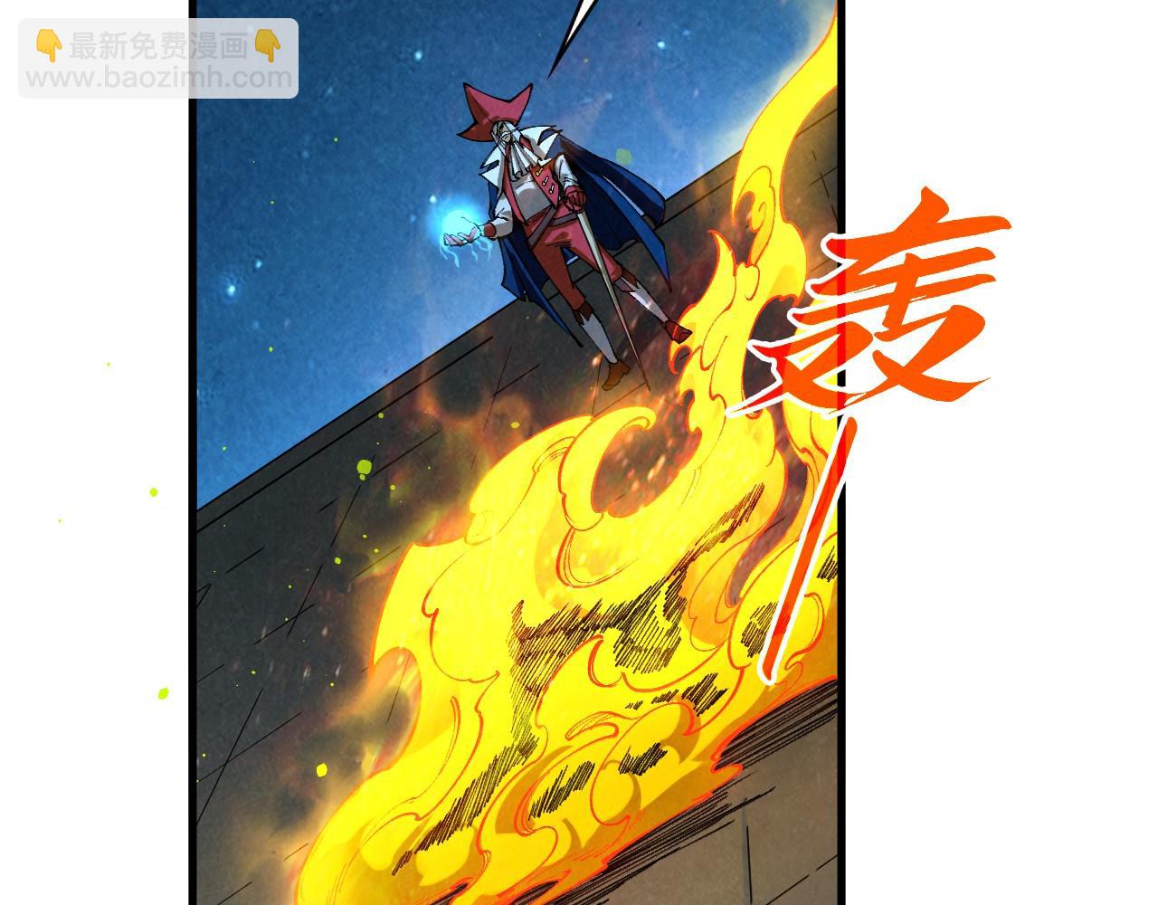 這一世我要當至尊 - 第454話 意想不到(4/5) - 2