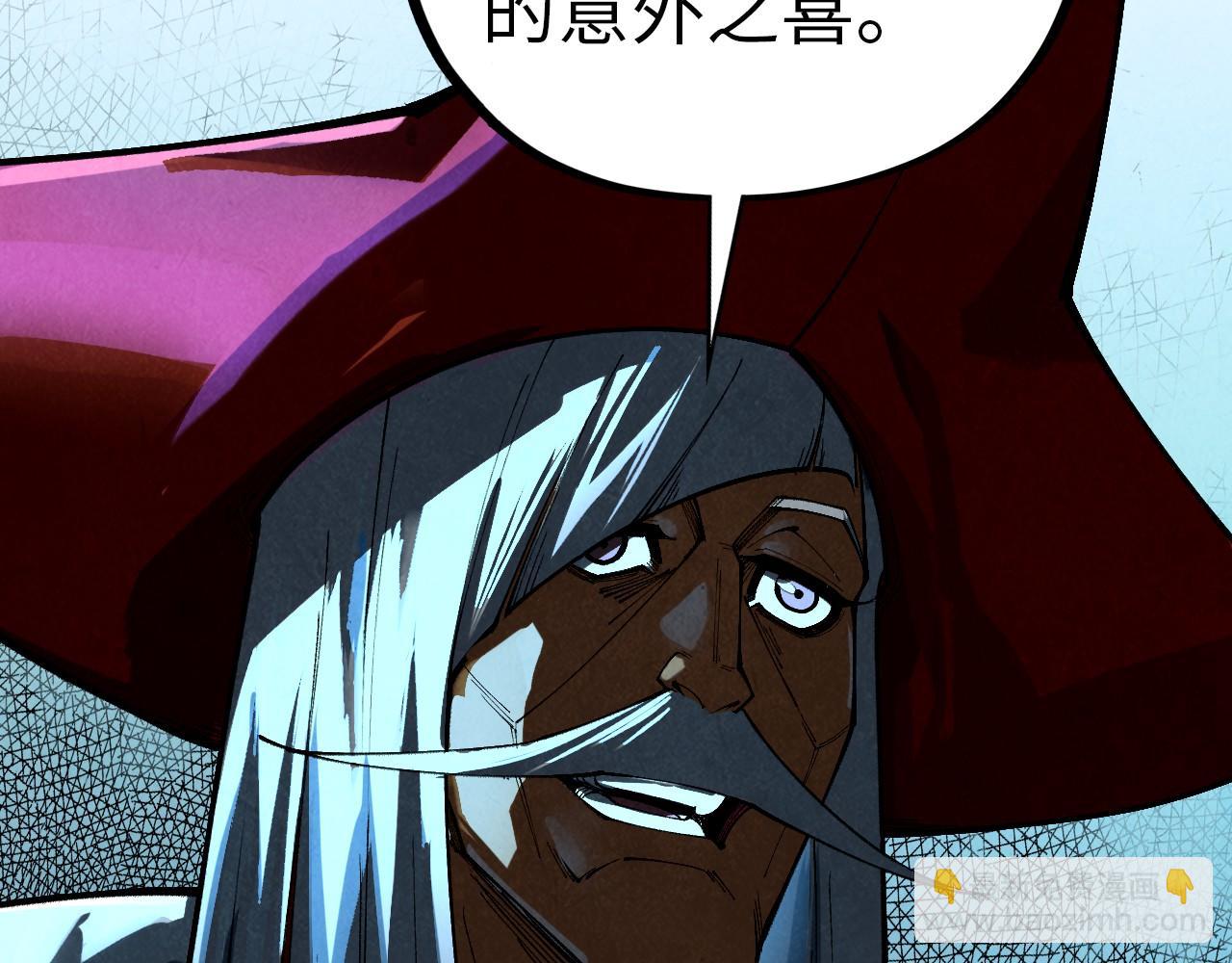 這一世我要當至尊 - 第454話 意想不到(4/5) - 7