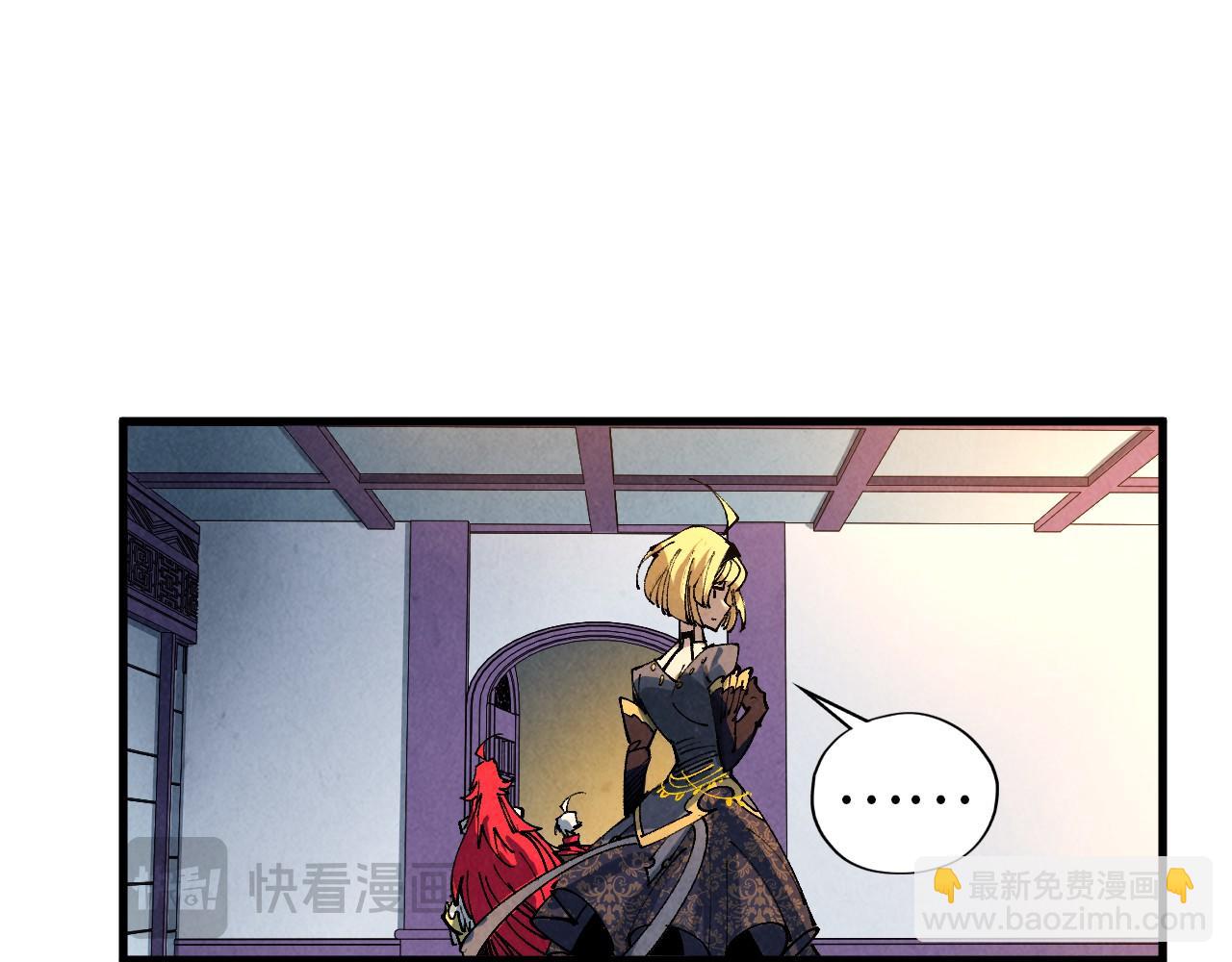 這一世我要當至尊 - 第454話 意想不到(4/5) - 2