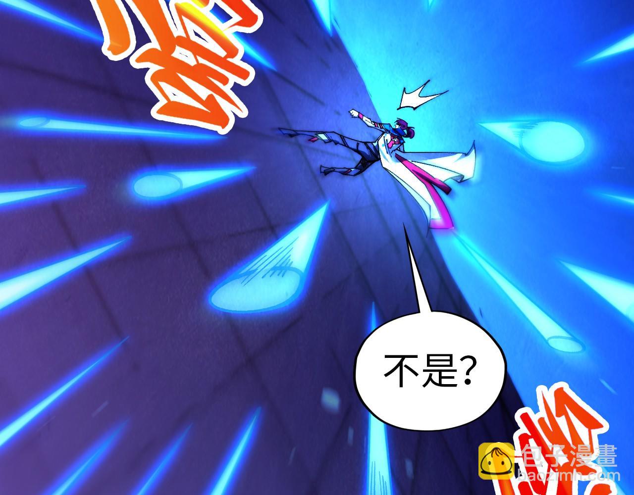 這一世我要當至尊 - 第454話 意想不到(1/5) - 3