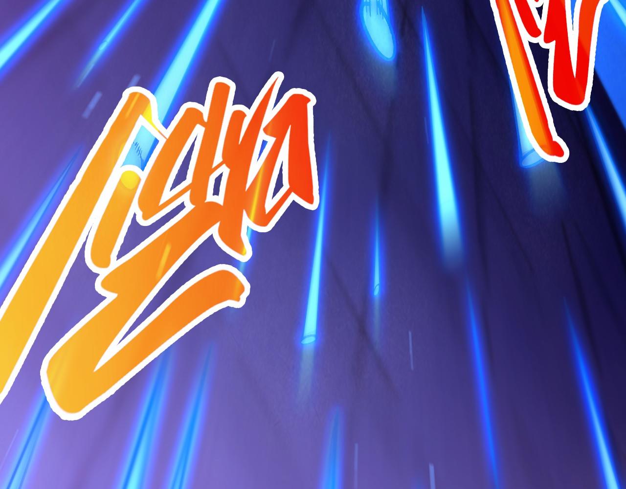 這一世我要當至尊 - 第454話 意想不到(1/5) - 4