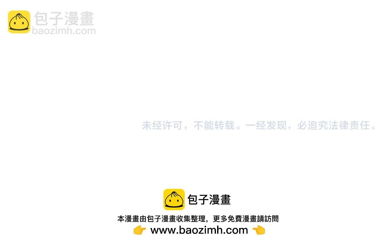 這一世我要當至尊 - 第454話 意想不到(5/5) - 2