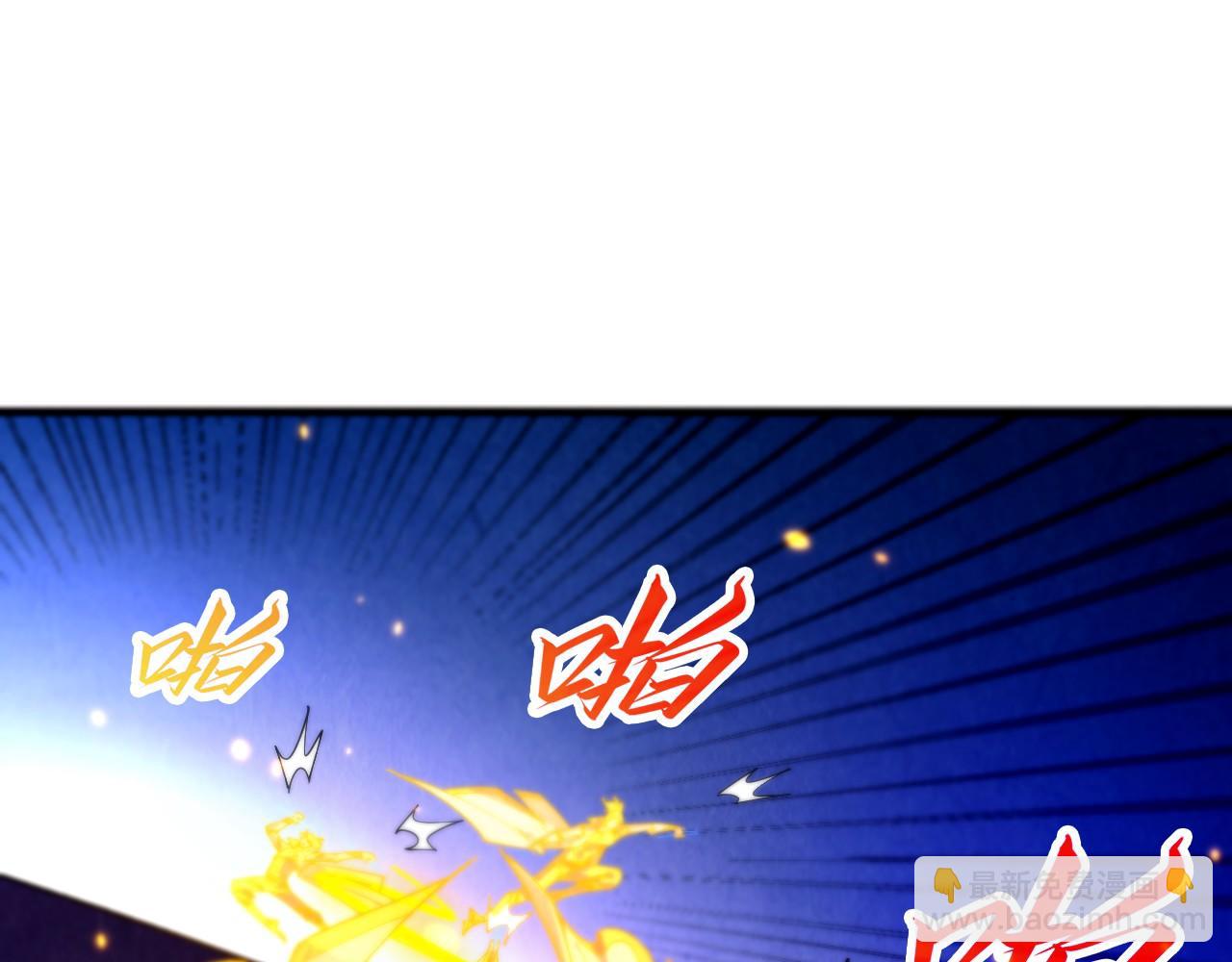 這一世我要當至尊 - 第454話 意想不到(1/5) - 7