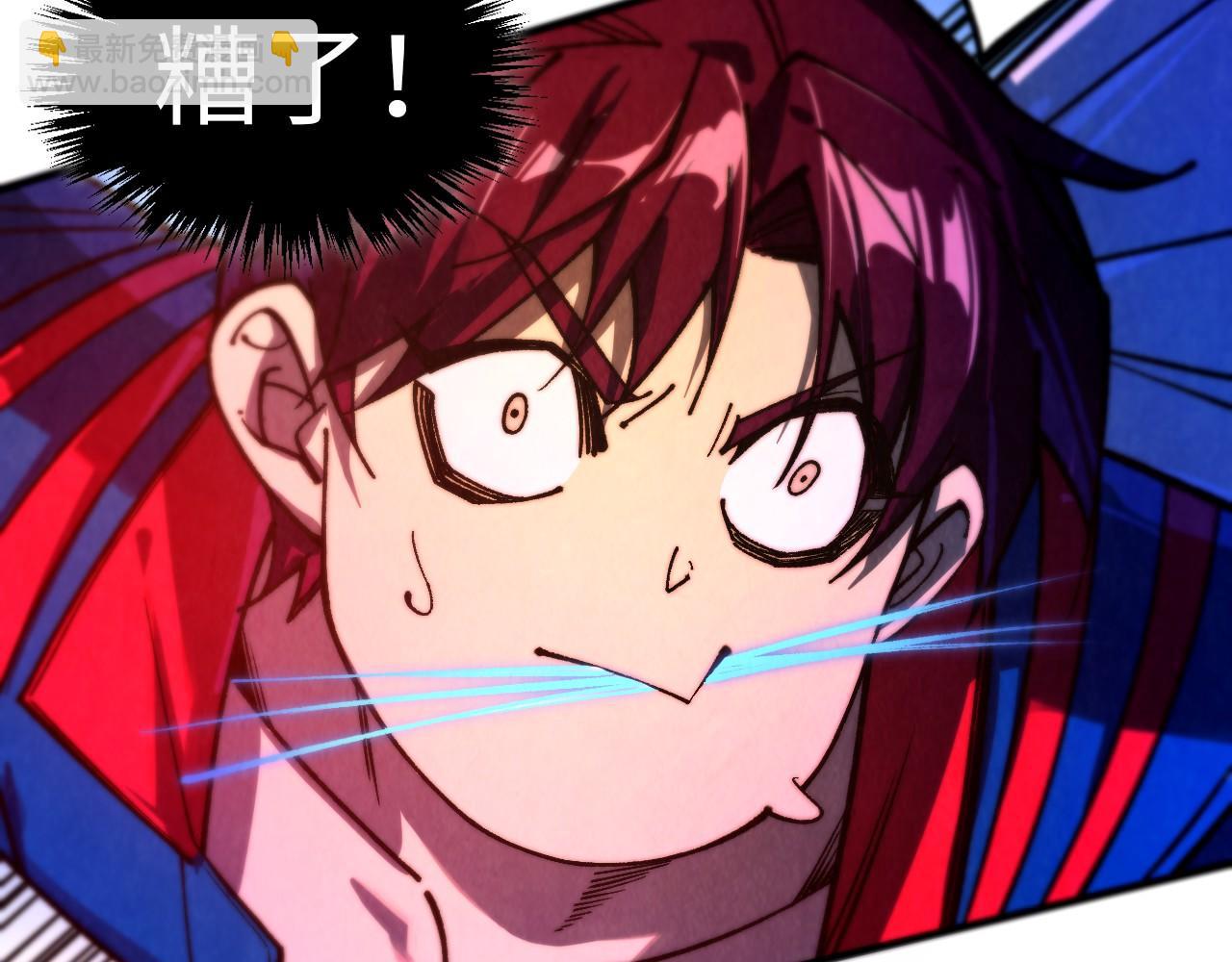 這一世我要當至尊 - 第454話 意想不到(1/5) - 3