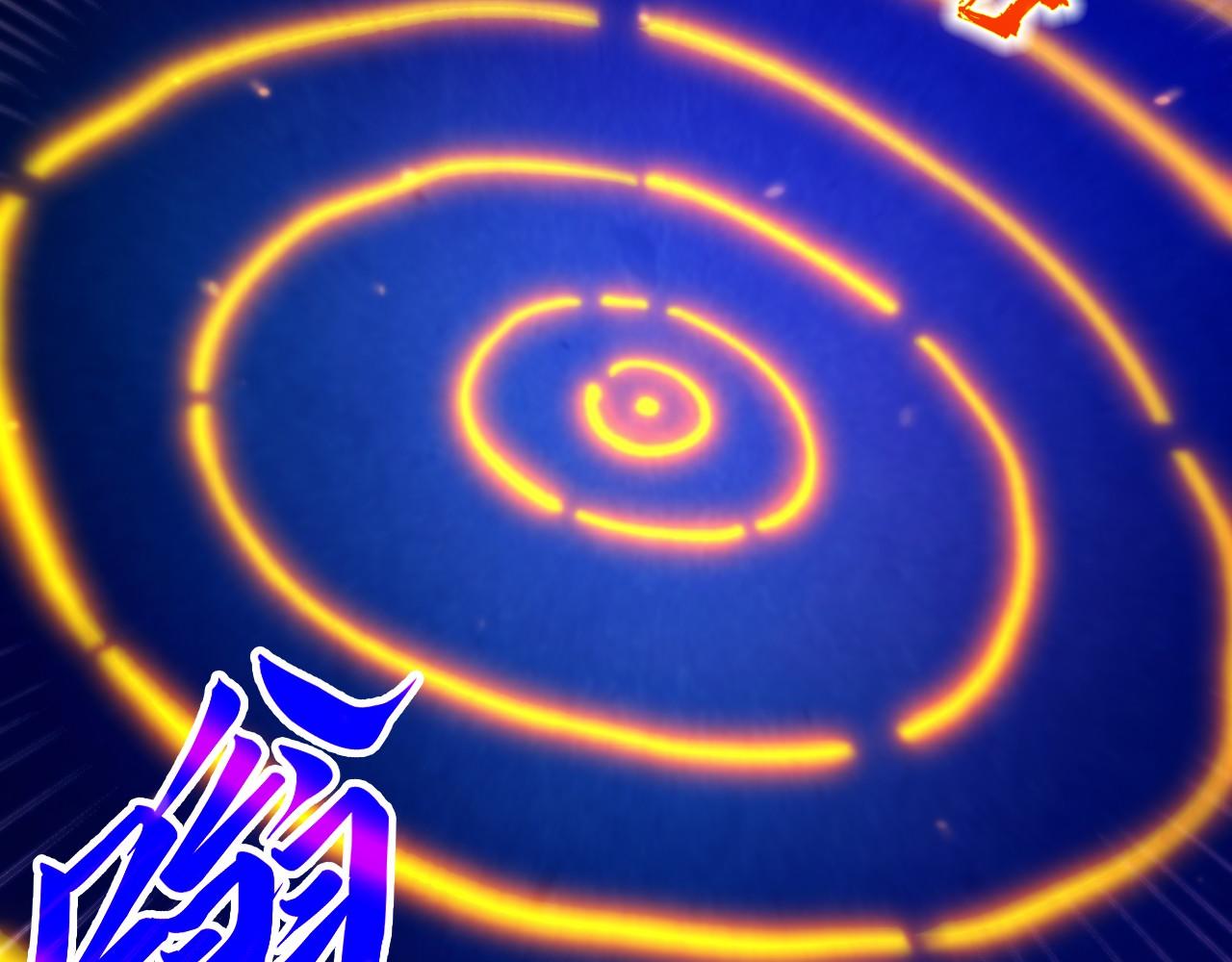 這一世我要當至尊 - 第454話 意想不到(1/5) - 8