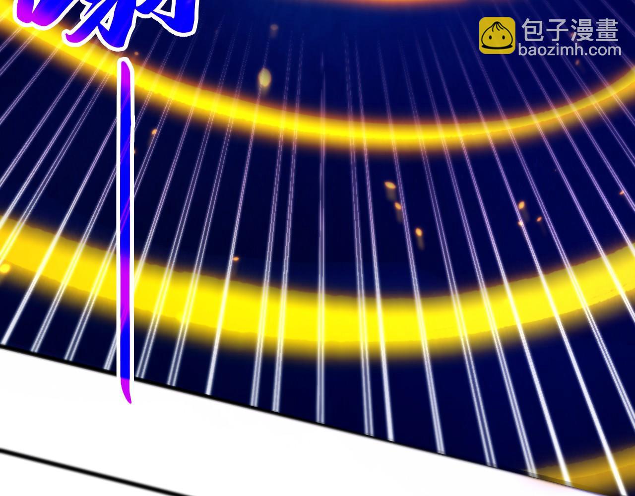 這一世我要當至尊 - 第454話 意想不到(1/5) - 1