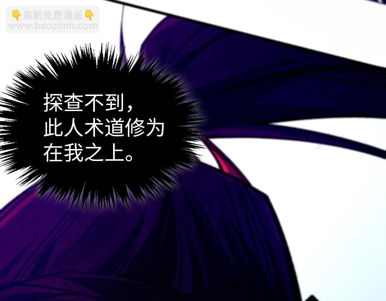 這一世我要當至尊 - 第454話 意想不到(1/5) - 2