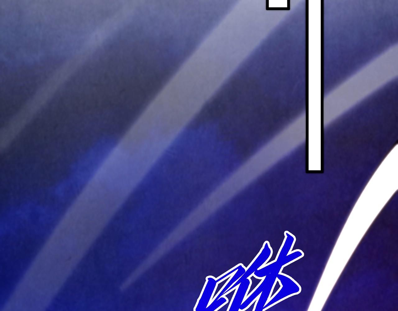 這一世我要當至尊 - 第454話 意想不到(1/5) - 8