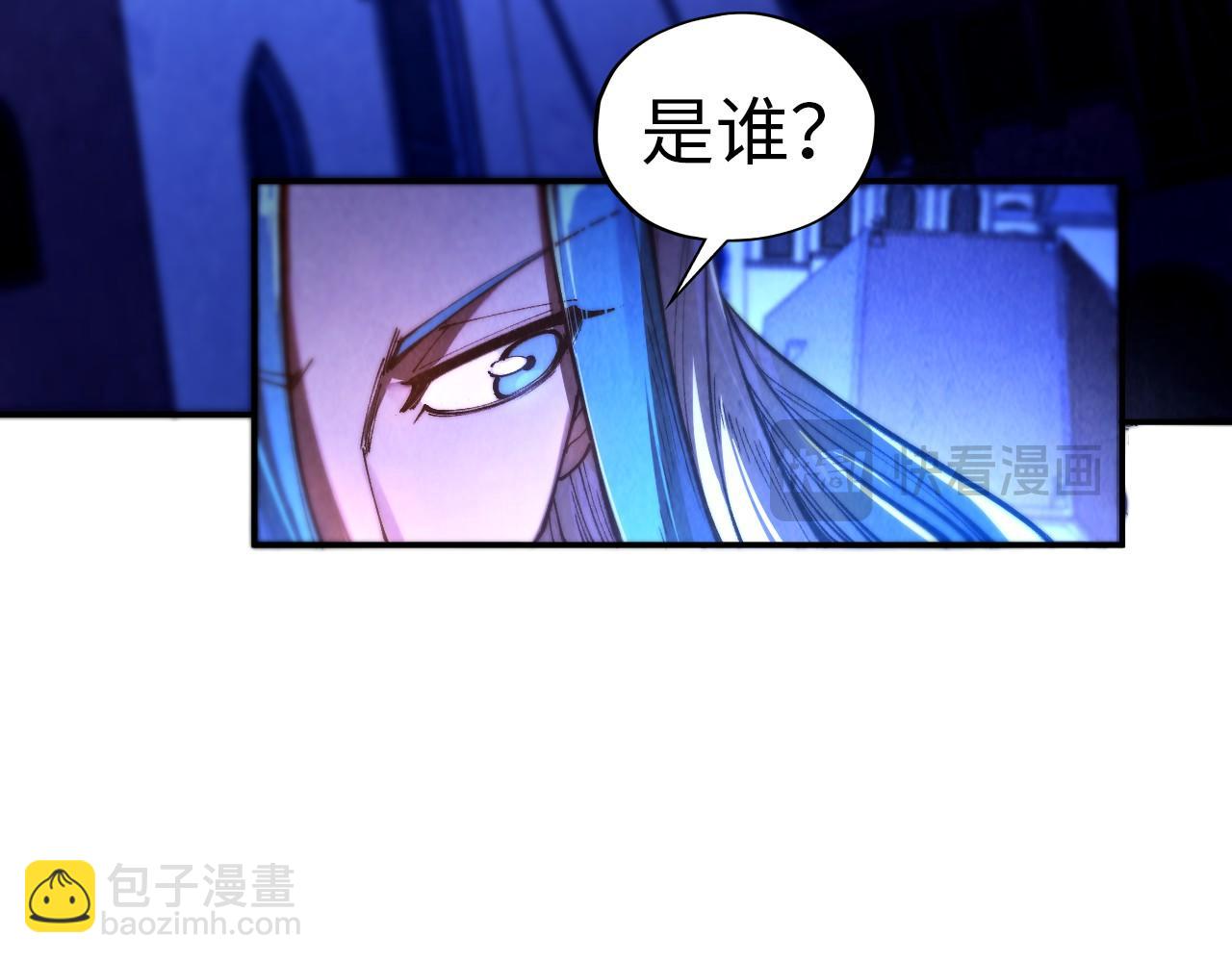 這一世我要當至尊 - 第454話 意想不到(2/5) - 6