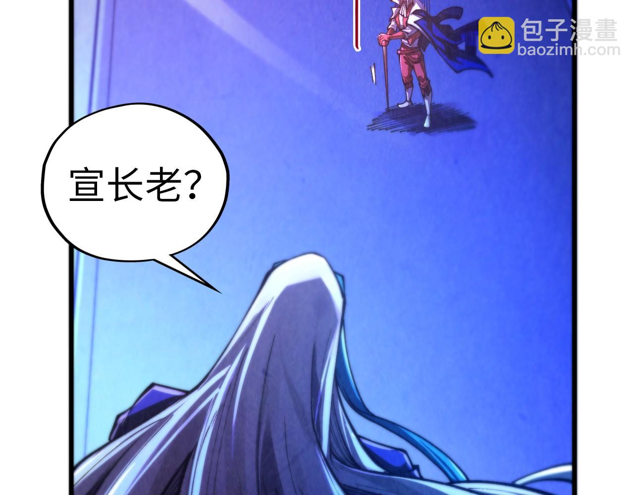 這一世我要當至尊 - 第454話 意想不到(2/5) - 8