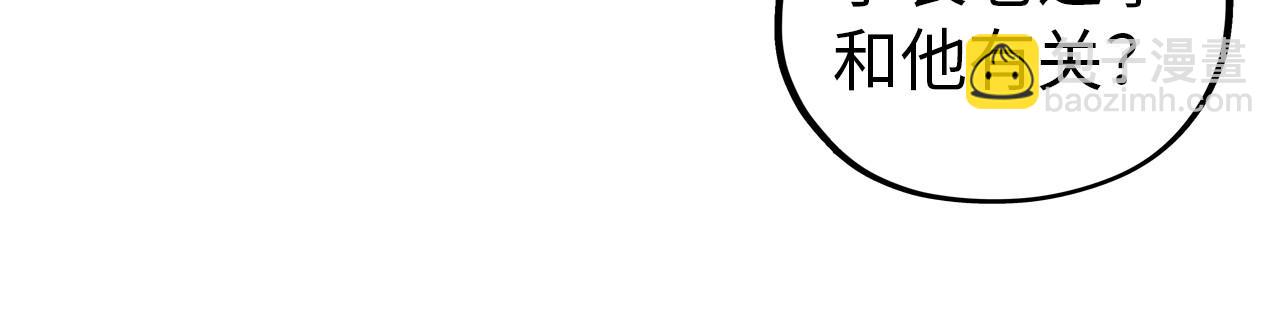 這一世我要當至尊 - 第454話 意想不到(2/5) - 5