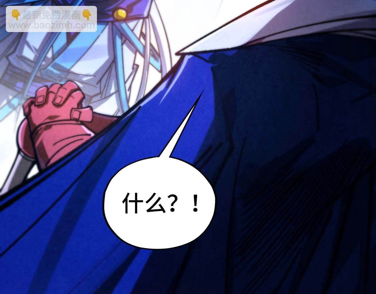 這一世我要當至尊 - 第454話 意想不到(2/5) - 3