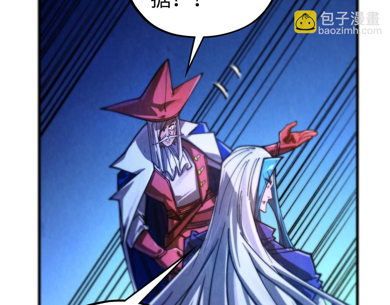 這一世我要當至尊 - 第454話 意想不到(2/5) - 5