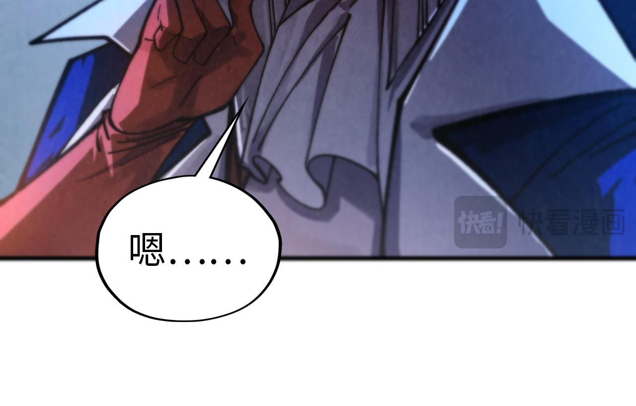 這一世我要當至尊 - 第454話 意想不到(2/5) - 1