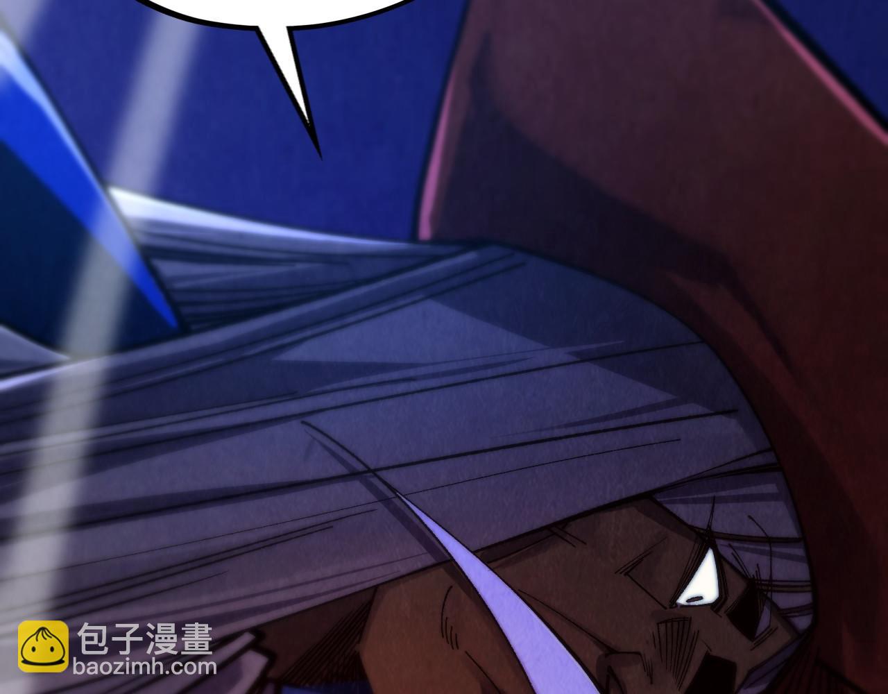 這一世我要當至尊 - 第454話 意想不到(2/5) - 3