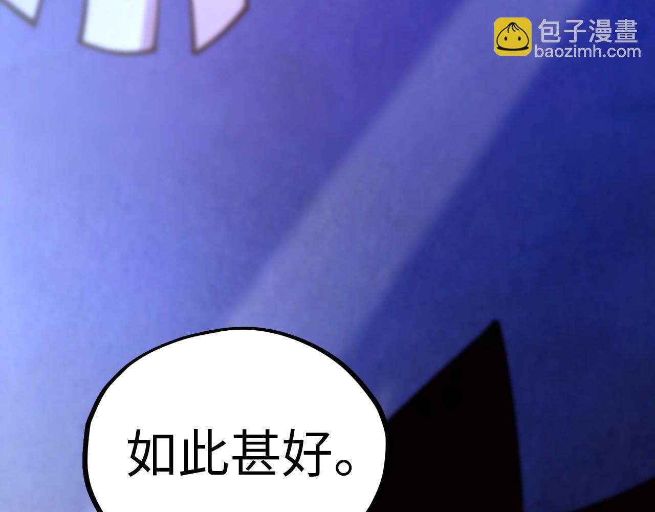 這一世我要當至尊 - 第454話 意想不到(2/5) - 8