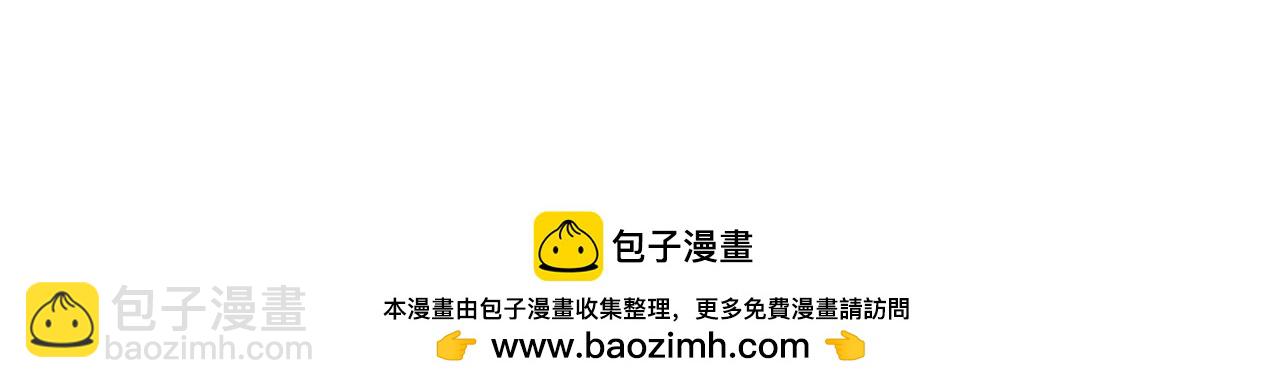 這一世我要當至尊 - 第454話 意想不到(2/5) - 4