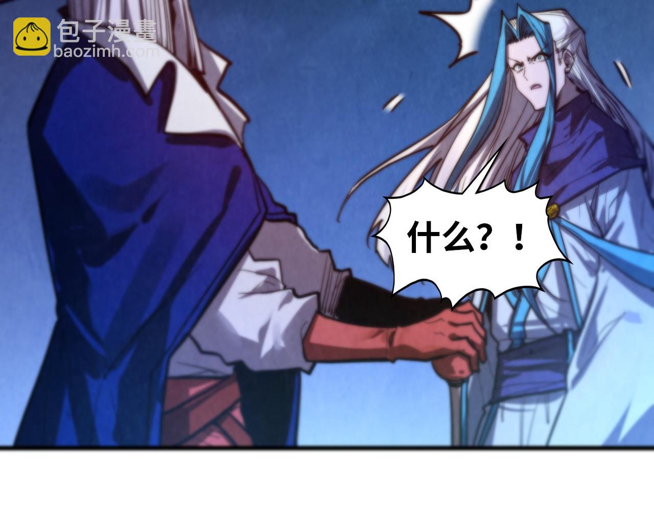 這一世我要當至尊 - 第454話 意想不到(2/5) - 6