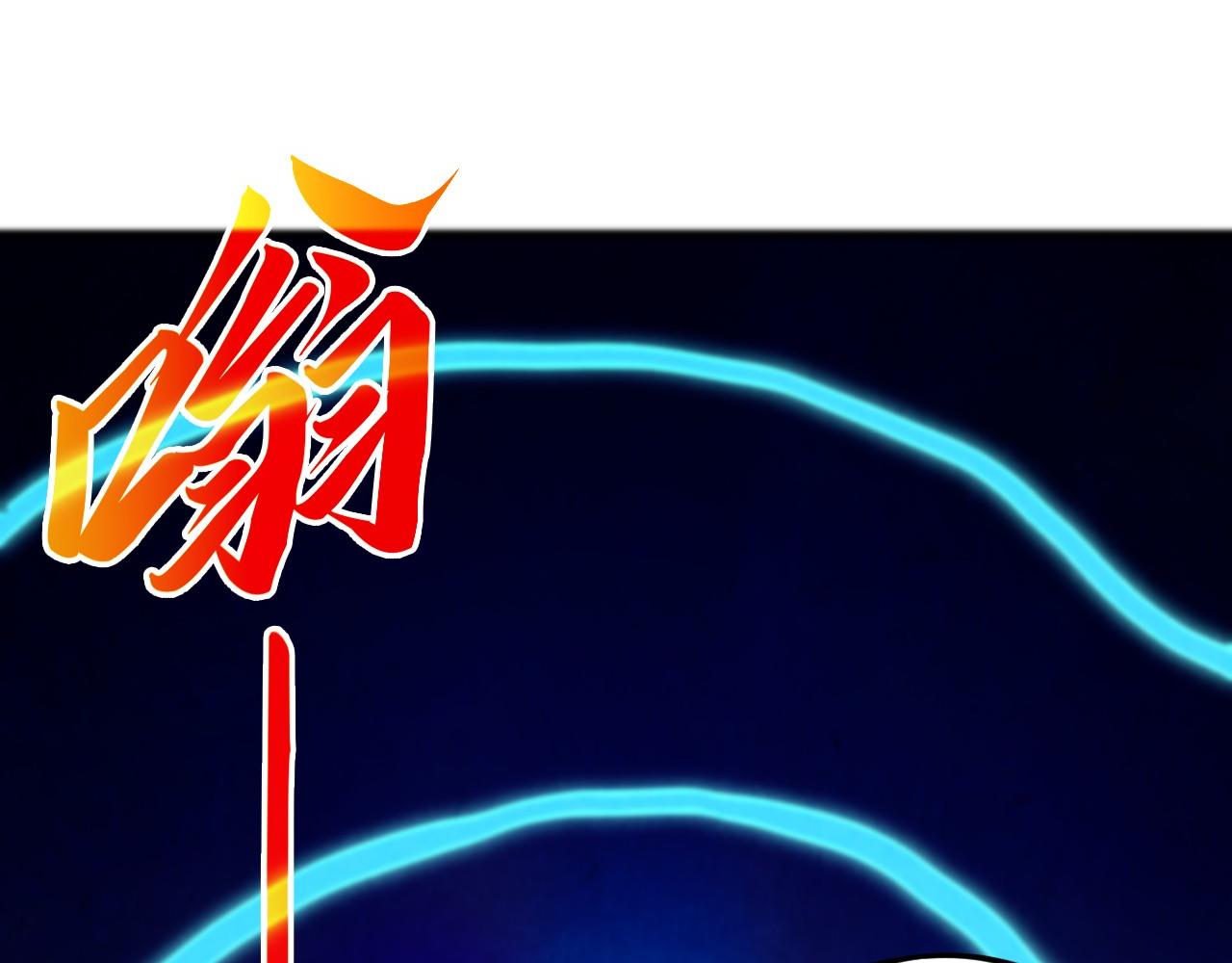 這一世我要當至尊 - 第454話 意想不到(2/5) - 2