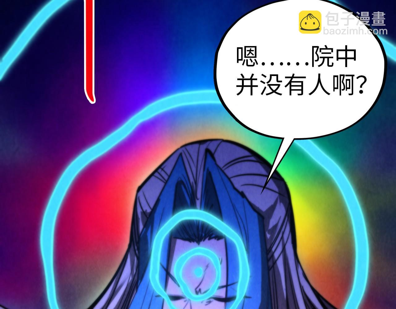 這一世我要當至尊 - 第454話 意想不到(2/5) - 3