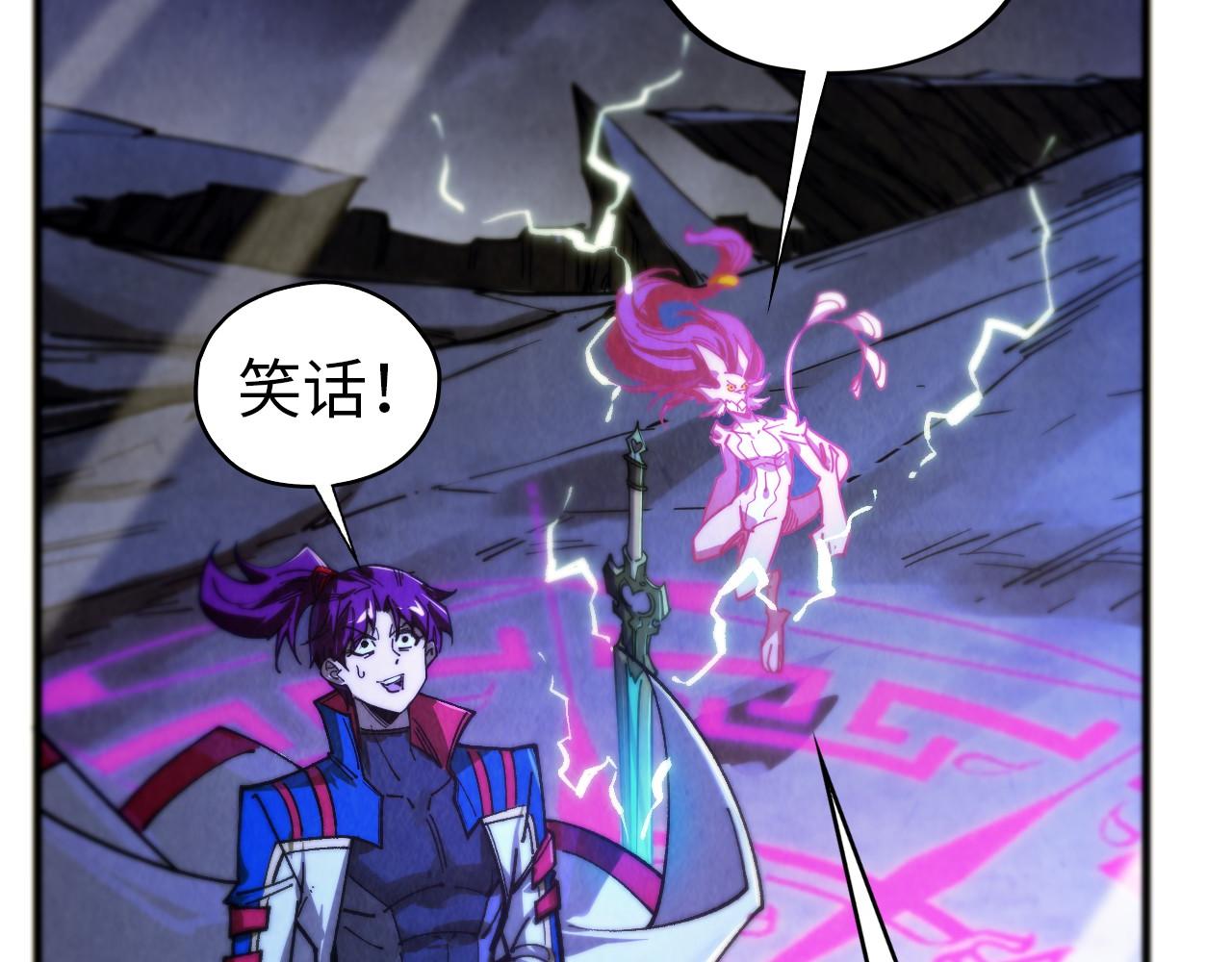 這一世我要當至尊 - 第456話 刀劍宗公子(1/5) - 2