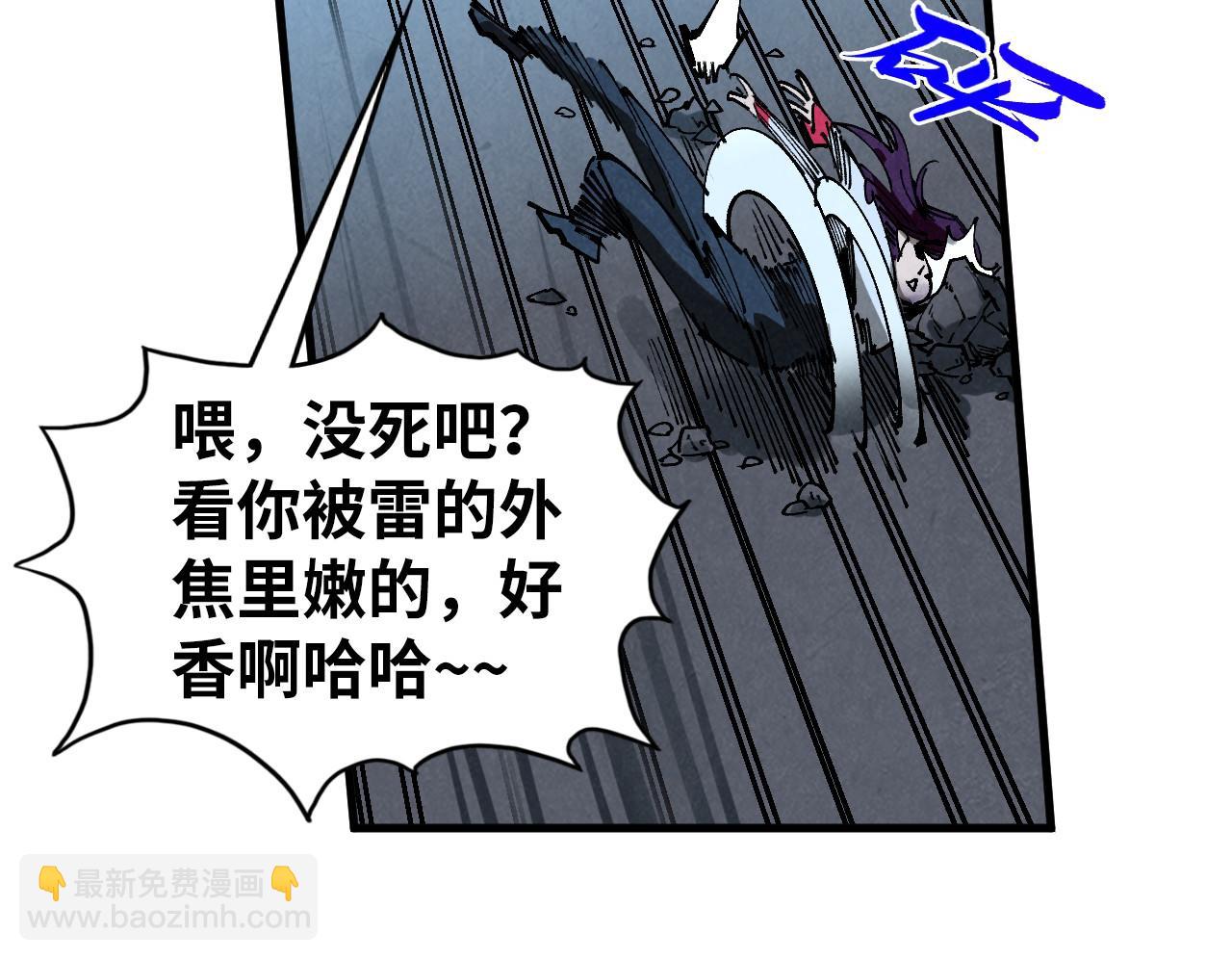 這一世我要當至尊 - 第456話 刀劍宗公子(3/5) - 2