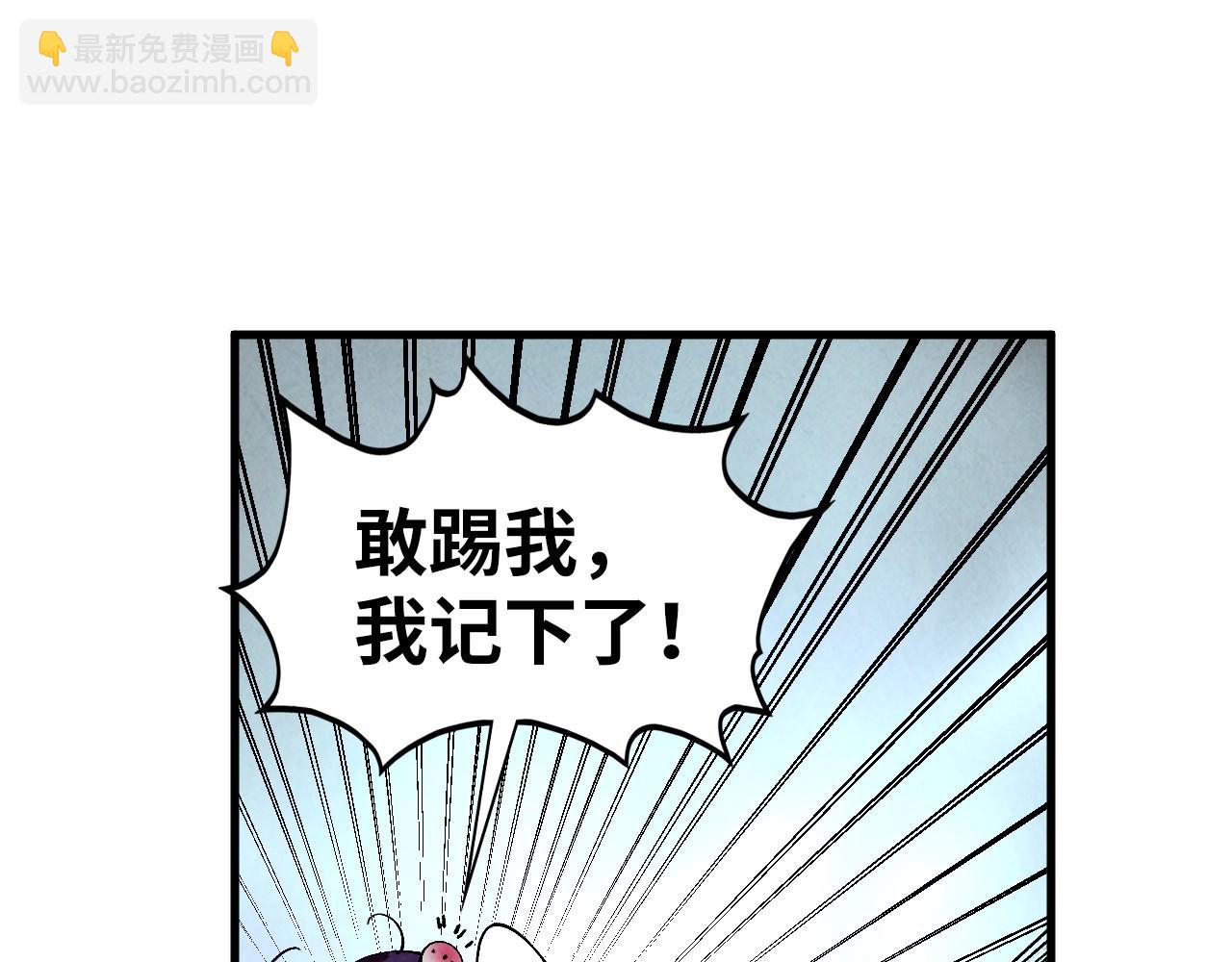 這一世我要當至尊 - 第456話 刀劍宗公子(3/5) - 3