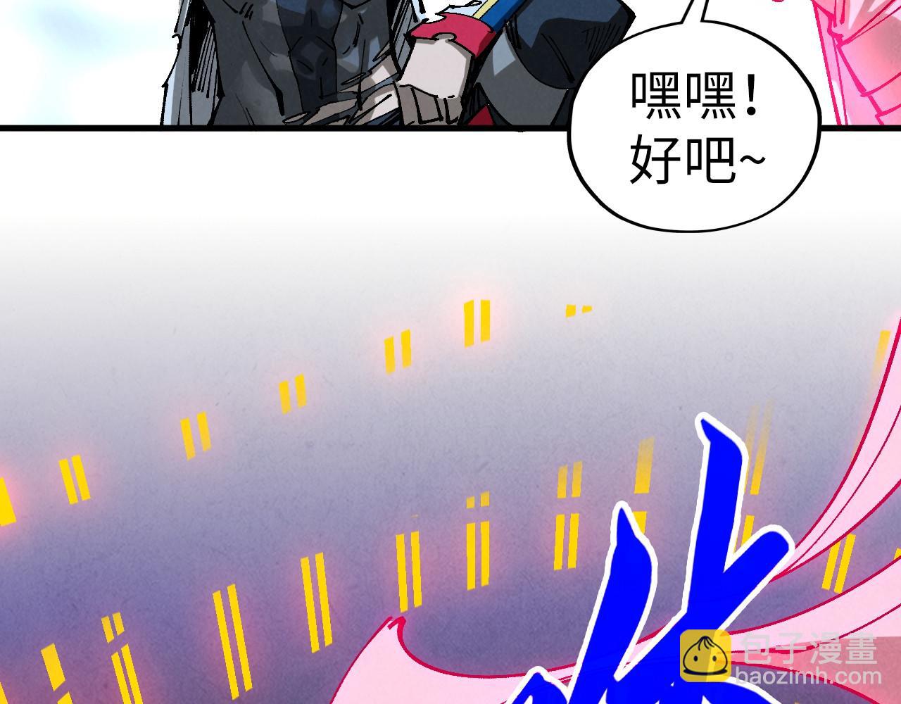 這一世我要當至尊 - 第456話 刀劍宗公子(3/5) - 2