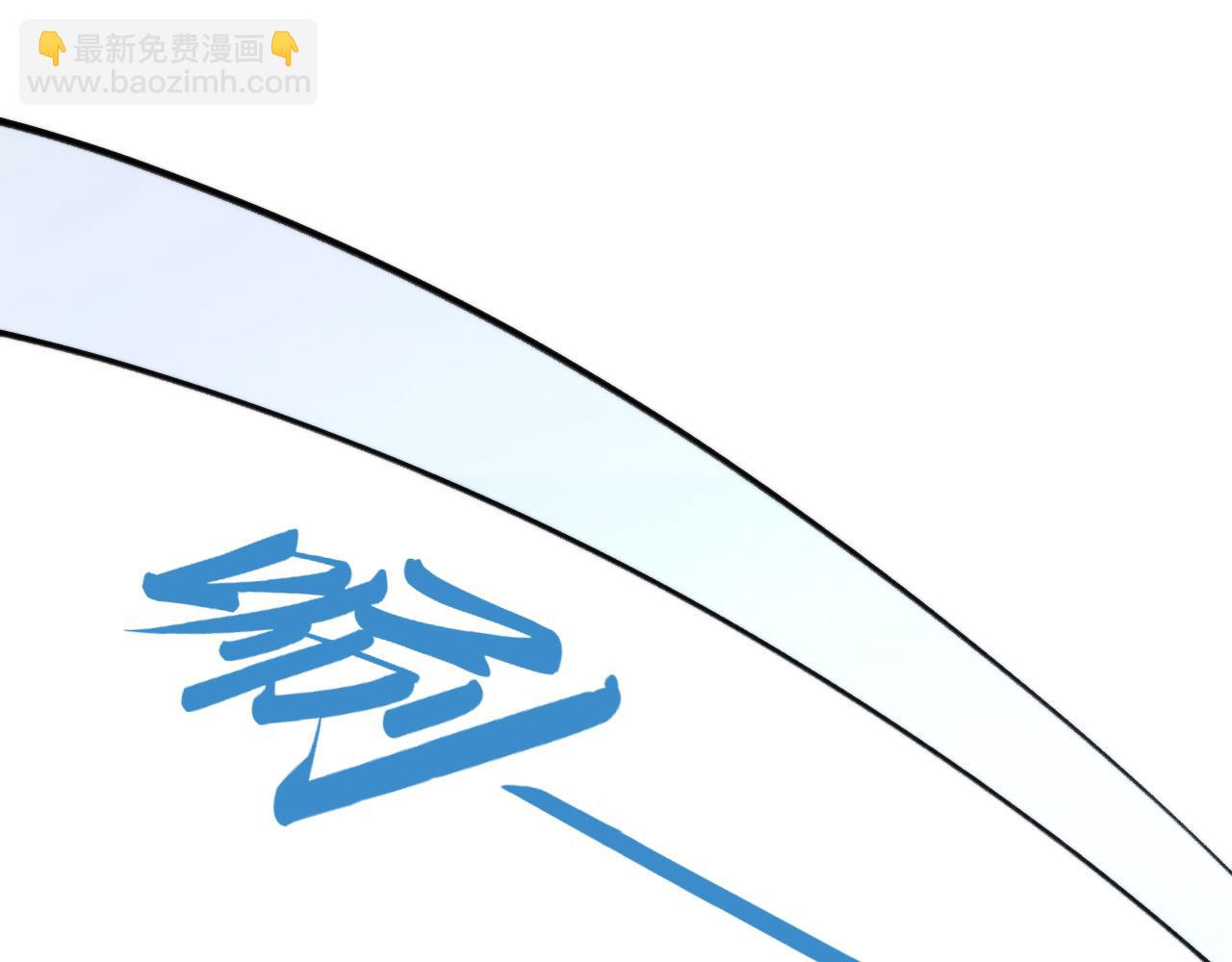 這一世我要當至尊 - 第456話 刀劍宗公子(3/5) - 7