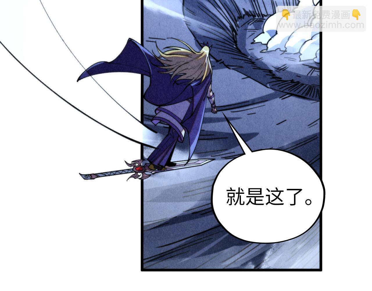 這一世我要當至尊 - 第456話 刀劍宗公子(3/5) - 1