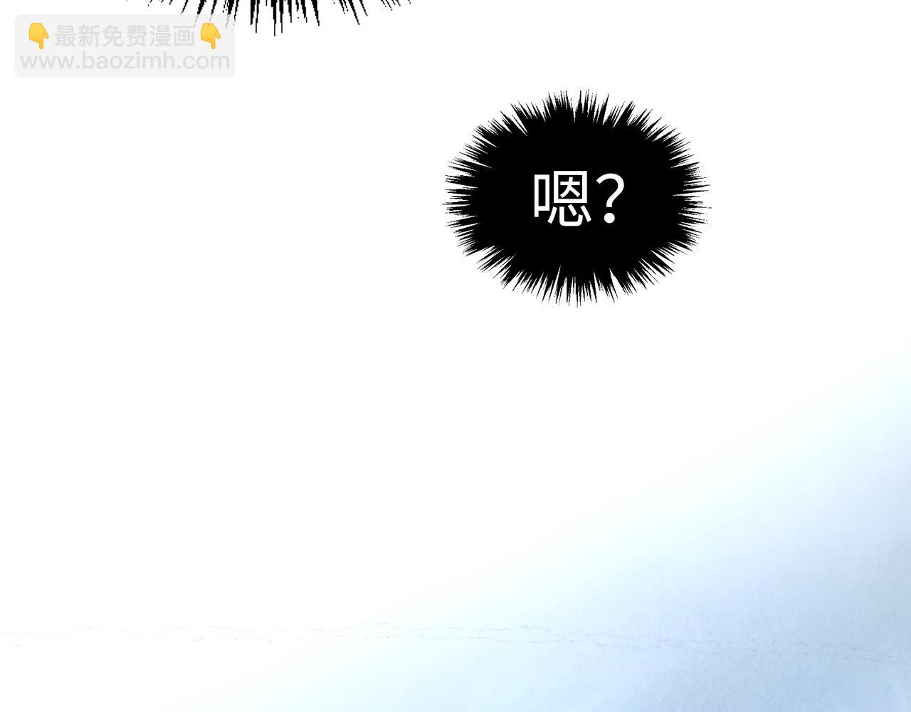 這一世我要當至尊 - 第456話 刀劍宗公子(3/5) - 4