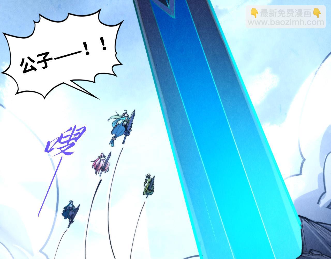 這一世我要當至尊 - 第456話 刀劍宗公子(3/5) - 7