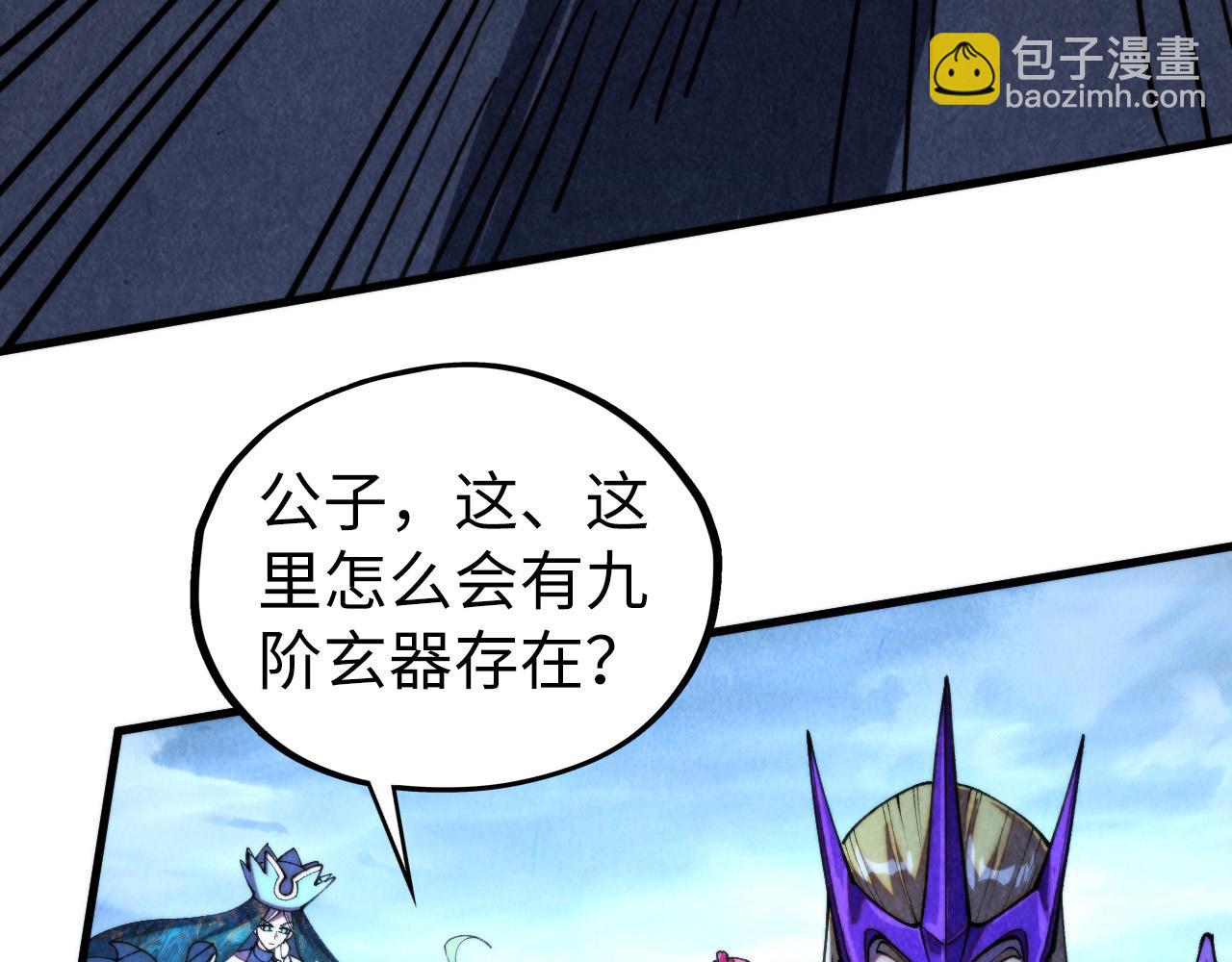 這一世我要當至尊 - 第456話 刀劍宗公子(3/5) - 1