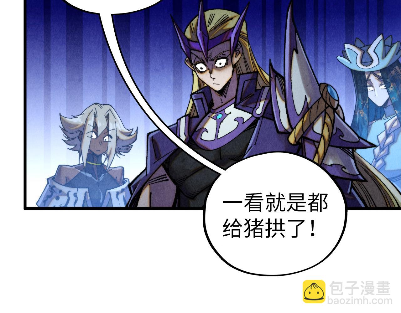 這一世我要當至尊 - 第456話 刀劍宗公子(4/5) - 6