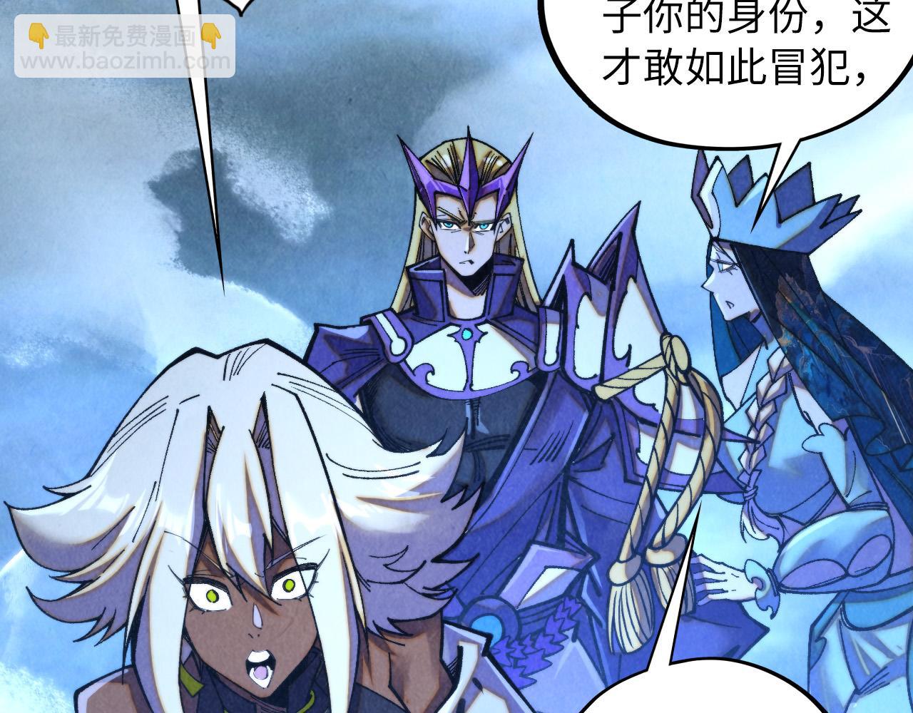 這一世我要當至尊 - 第456話 刀劍宗公子(4/5) - 8