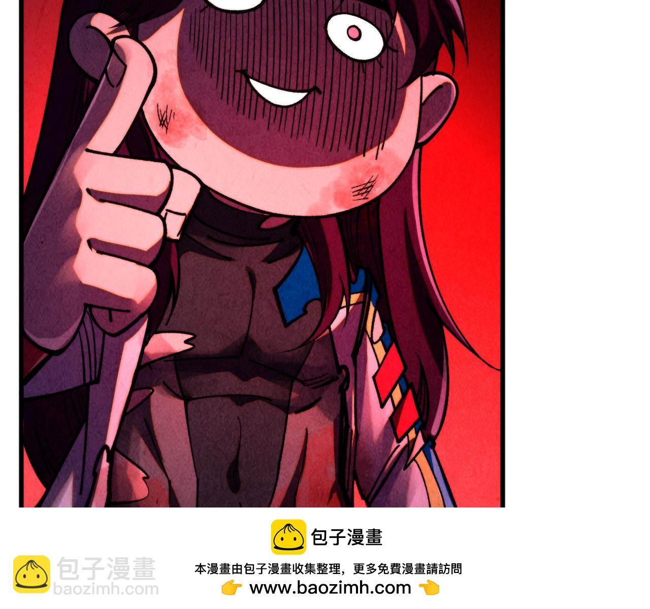 這一世我要當至尊 - 第456話 刀劍宗公子(4/5) - 4