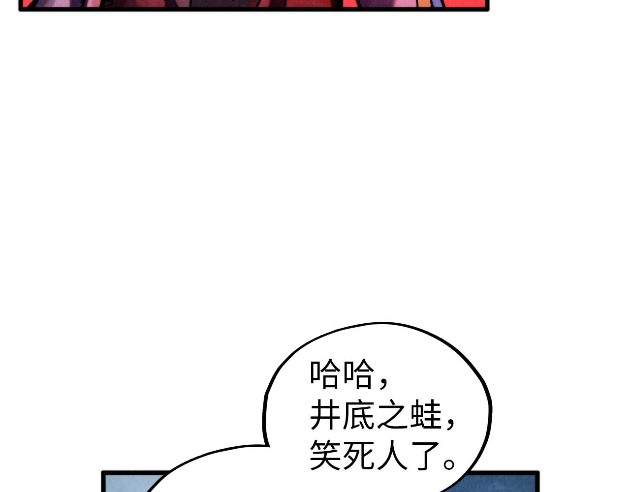 這一世我要當至尊 - 第456話 刀劍宗公子(4/5) - 5