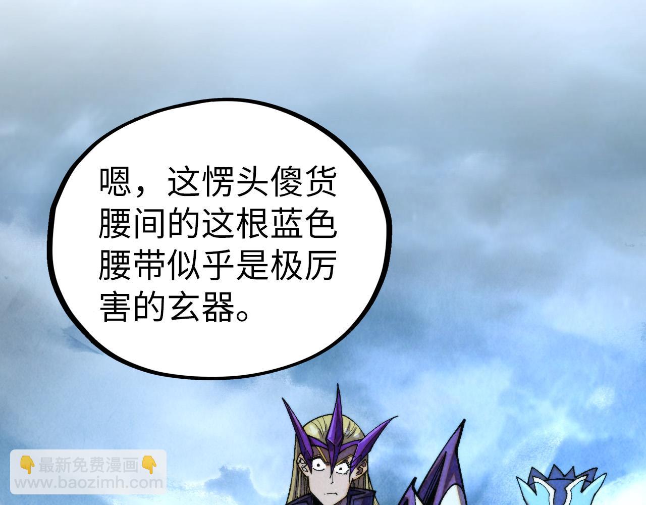 這一世我要當至尊 - 第456話 刀劍宗公子(4/5) - 1