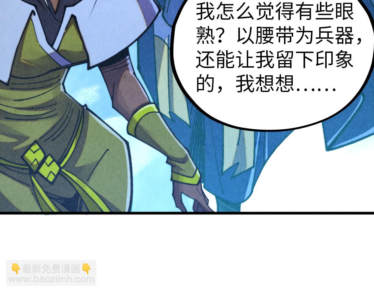 這一世我要當至尊 - 第456話 刀劍宗公子(4/5) - 3