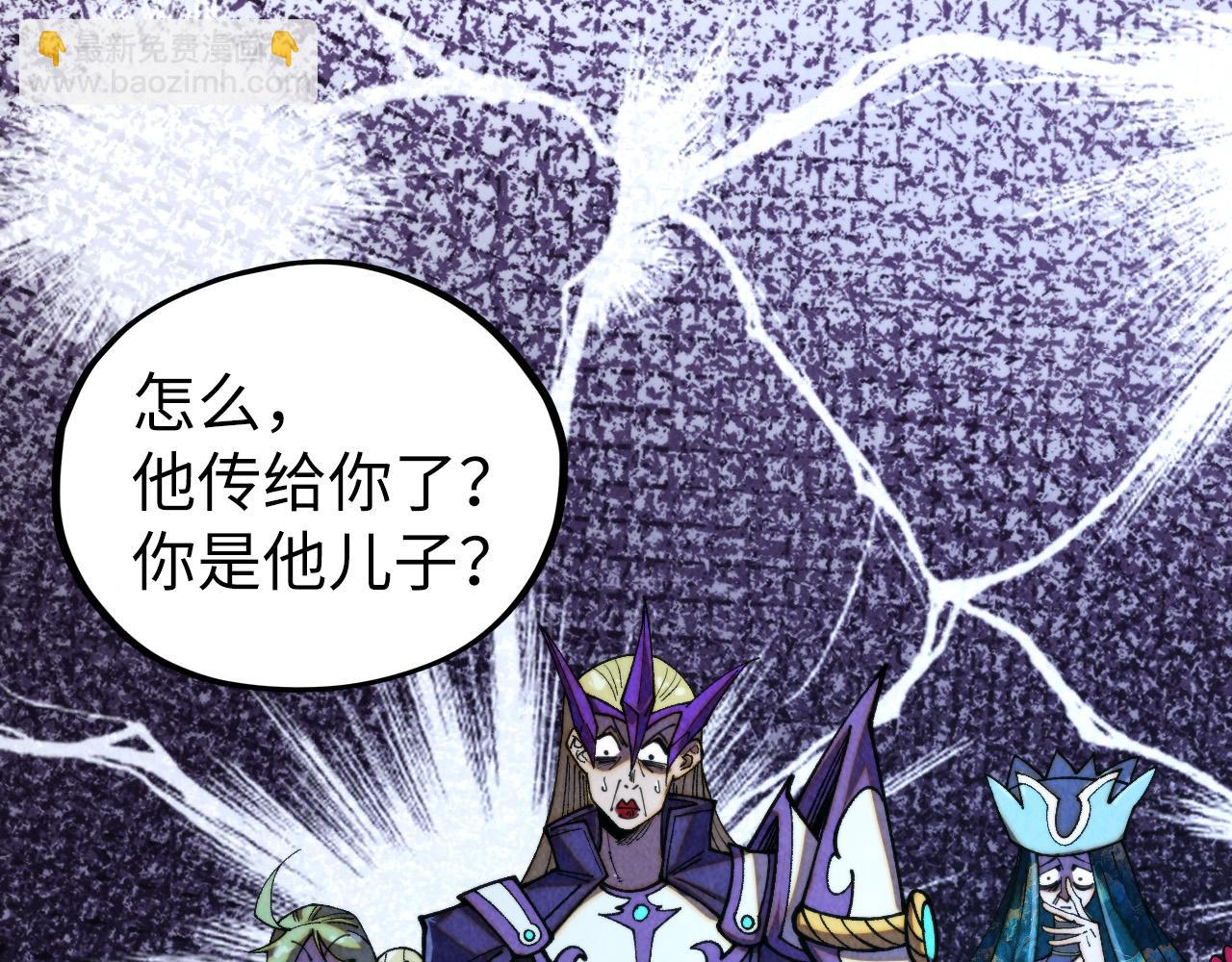 這一世我要當至尊 - 第456話 刀劍宗公子(4/5) - 7