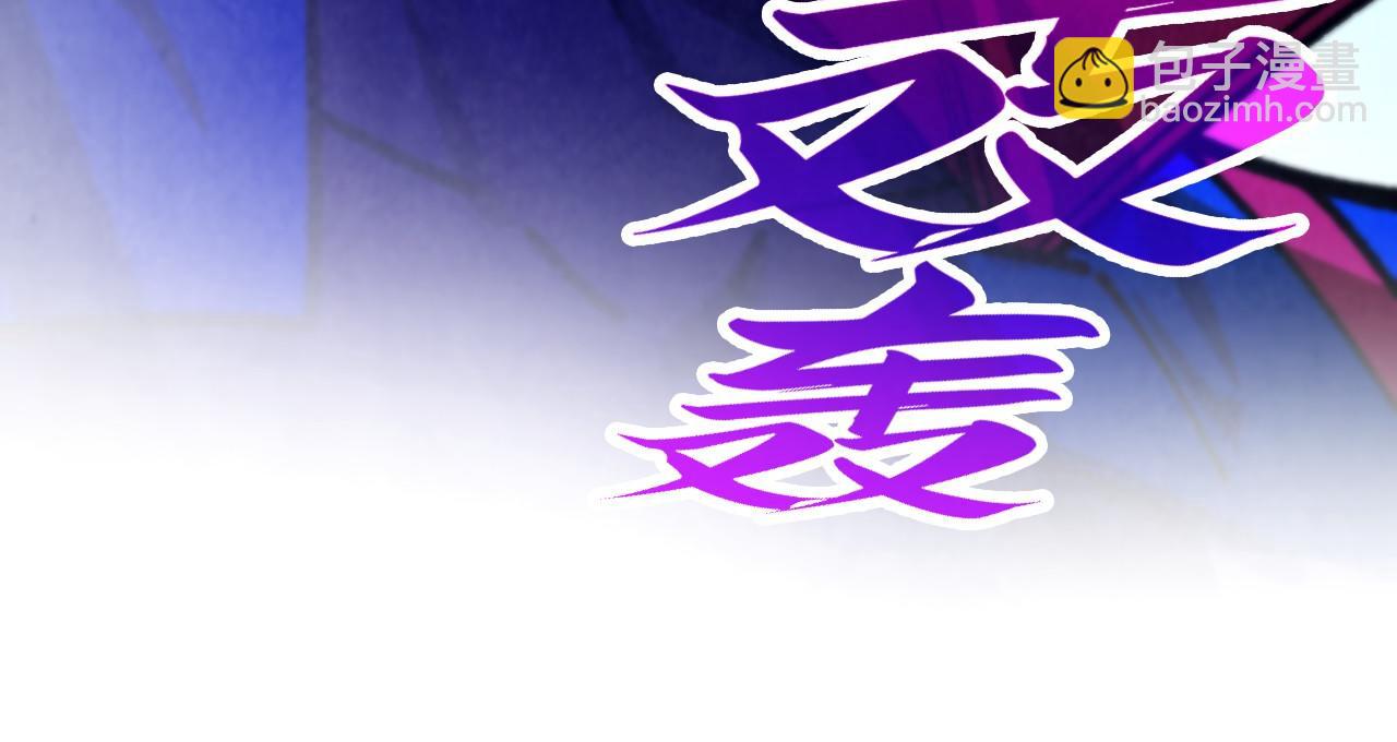 這一世我要當至尊 - 第456話 刀劍宗公子(1/5) - 2