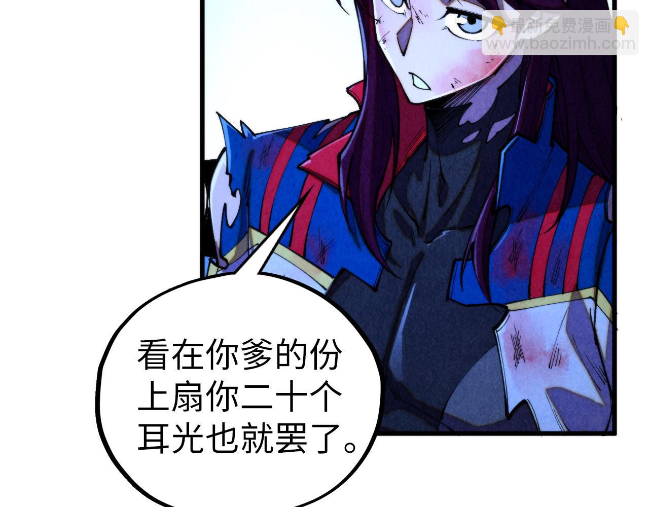 這一世我要當至尊 - 第456話 刀劍宗公子(4/5) - 3