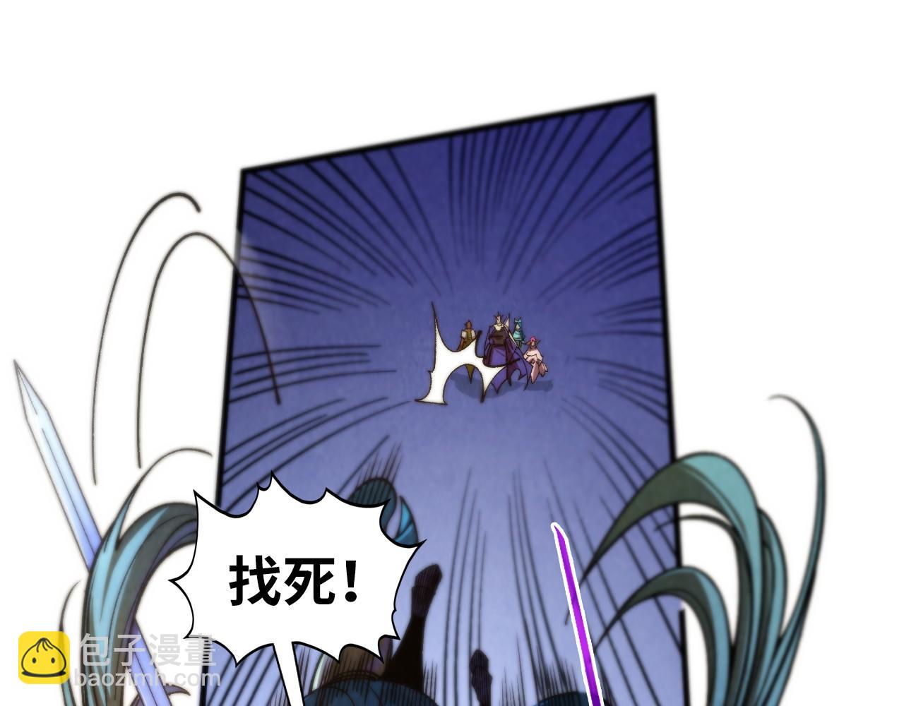 這一世我要當至尊 - 第456話 刀劍宗公子(4/5) - 5