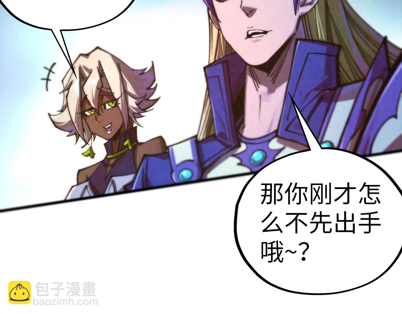 這一世我要當至尊 - 第456話 刀劍宗公子(4/5) - 8