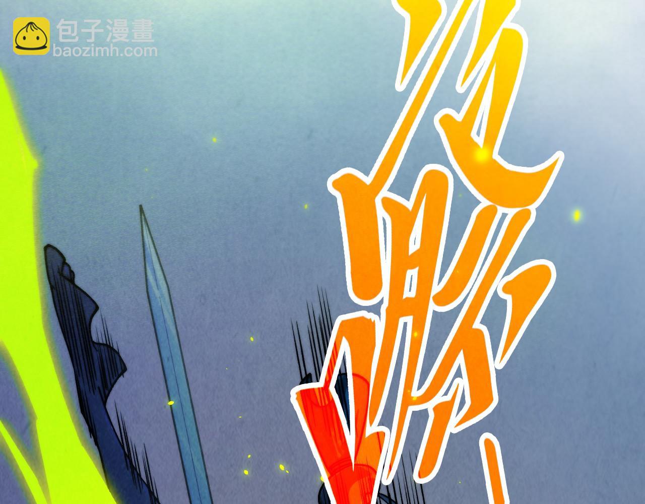 這一世我要當至尊 - 第456話 刀劍宗公子(4/5) - 2