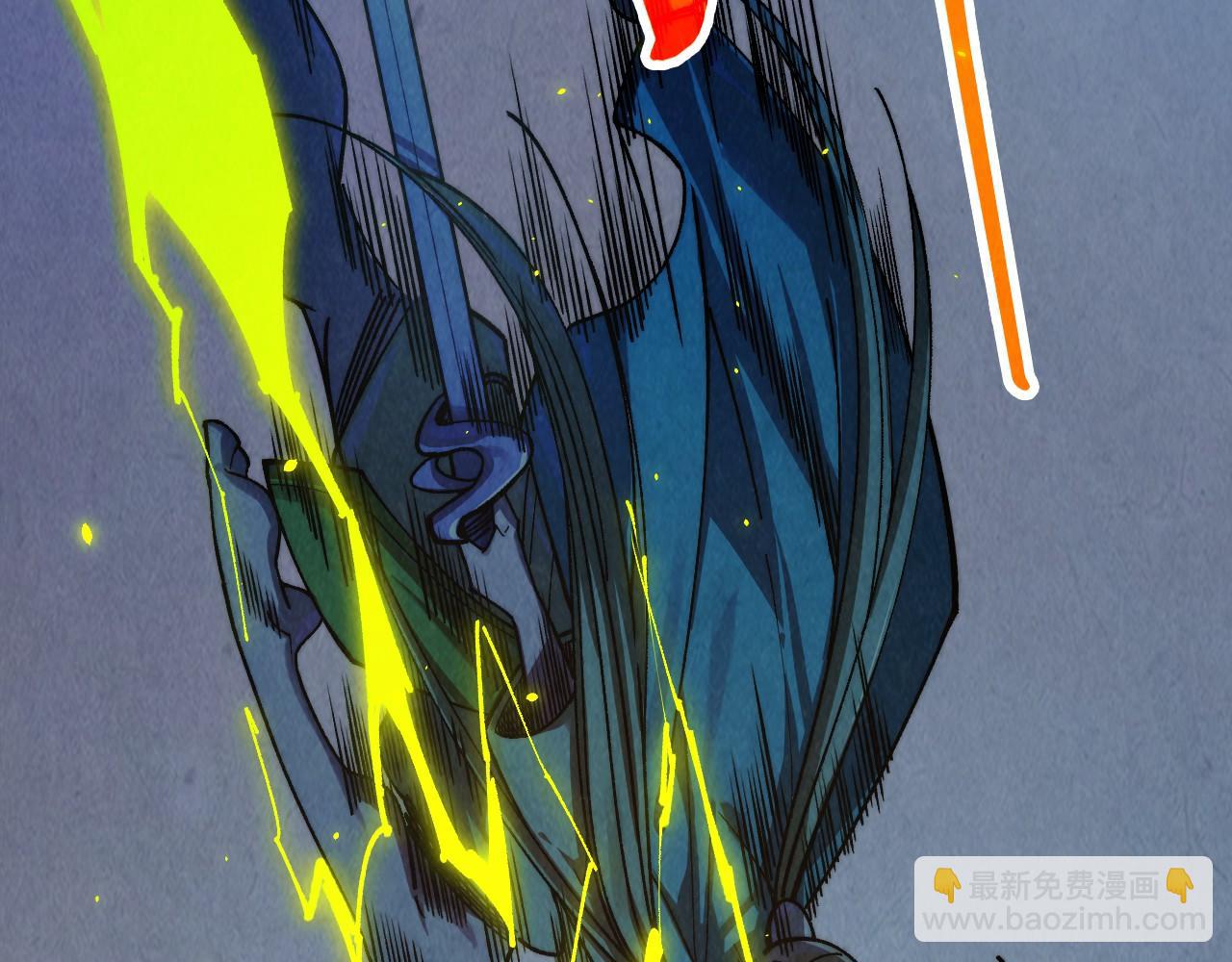 這一世我要當至尊 - 第456話 刀劍宗公子(4/5) - 3