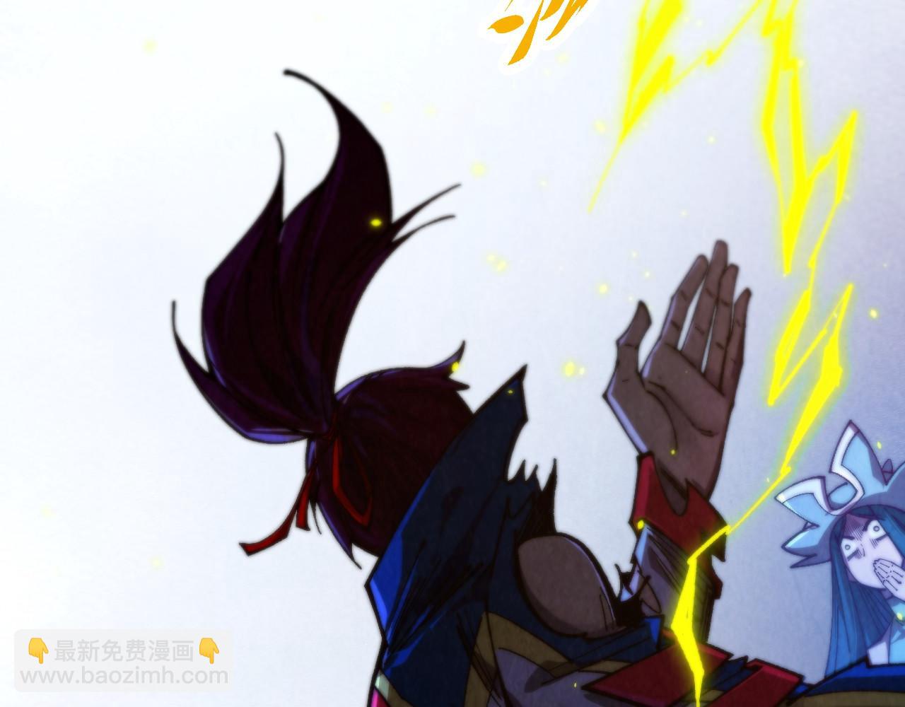 這一世我要當至尊 - 第456話 刀劍宗公子(4/5) - 4