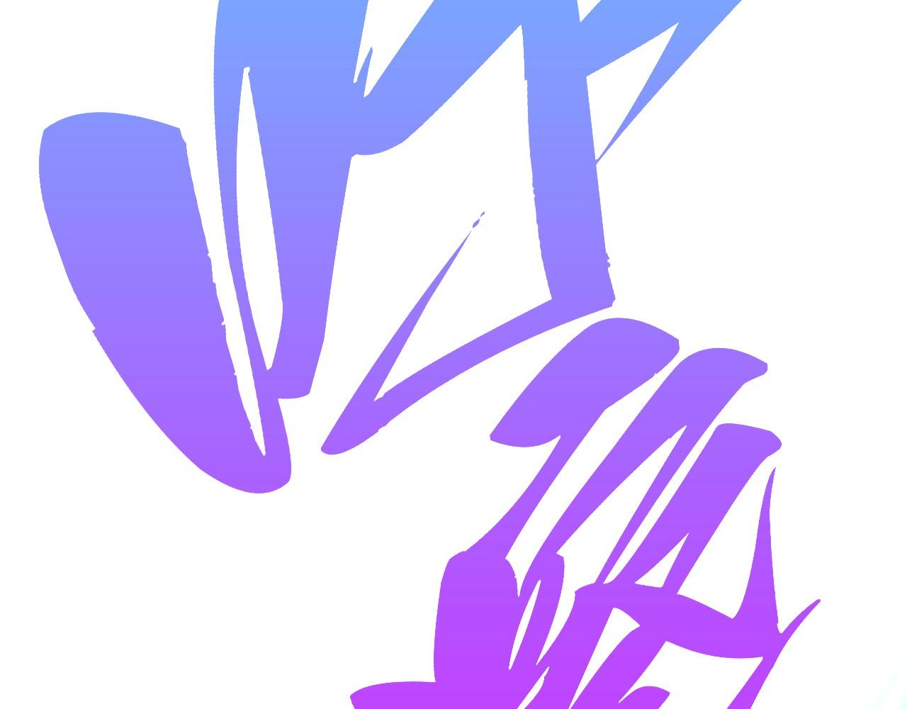 這一世我要當至尊 - 第456話 刀劍宗公子(1/5) - 4